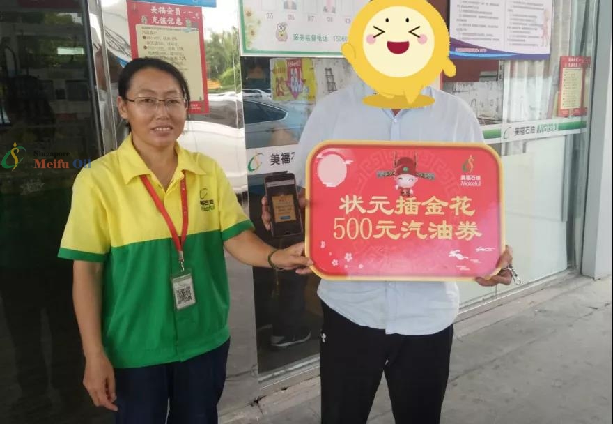 金花涌現、狀元連連，美福雙節聯歡活動火熱進行中！