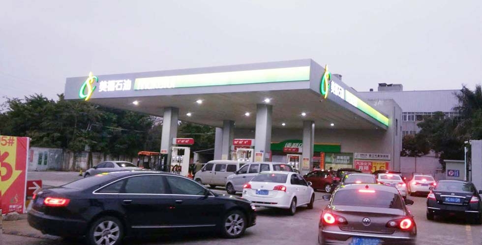 晉江市安海可慕加油站