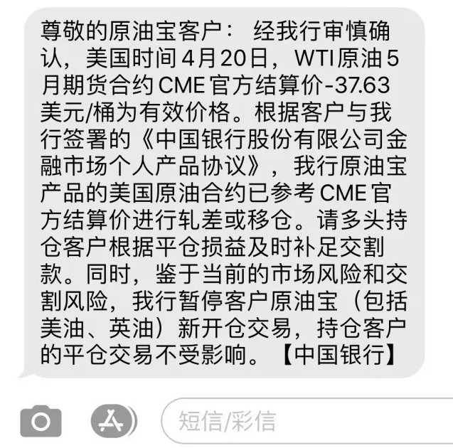 4月23日 | 原油價格、地煉報價及各地零售限價