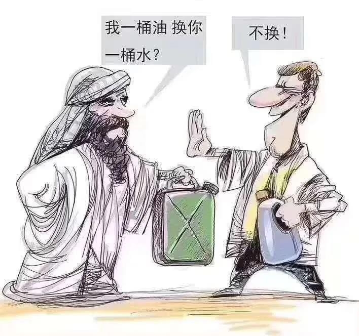 段子手 | 炒原油