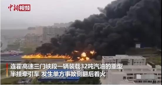 20天10起化工安全事故，28人死亡！安全警鐘長鳴！