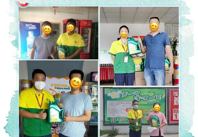 刮刮樂活動即將在9月20號結束！