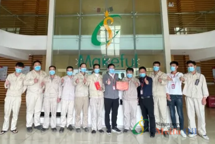 2020年度優秀員工及先進集體表彰