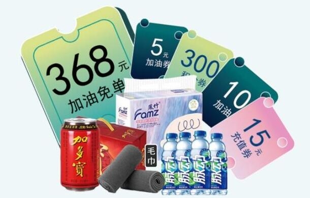 盛夏活動，即將清涼上線！幸運兒在哪里？快來！