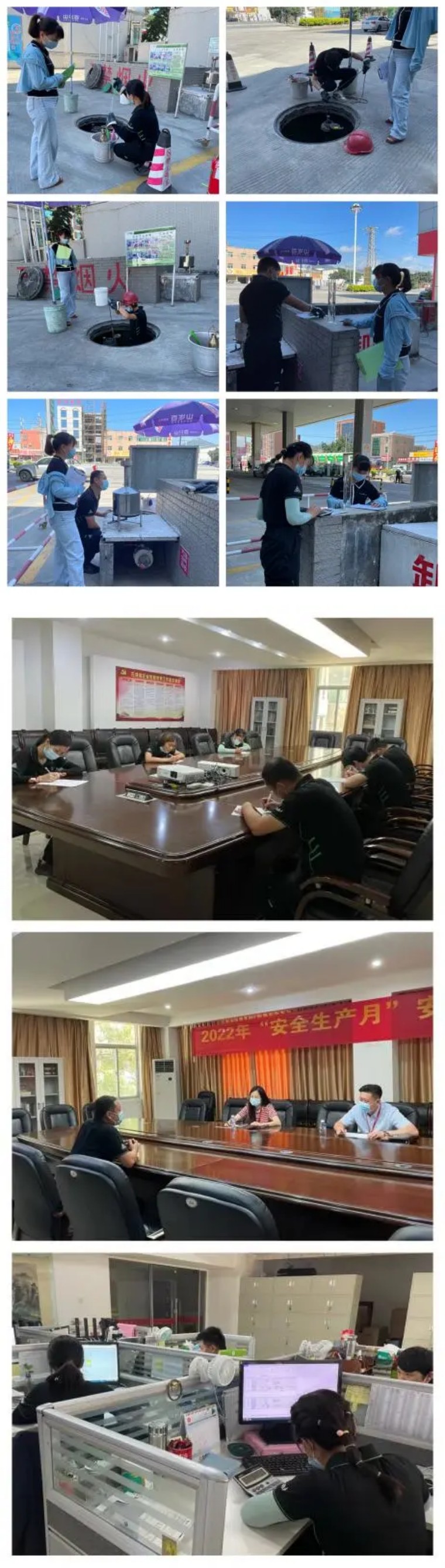 美福石油組織開展站長助理晉升考核工作