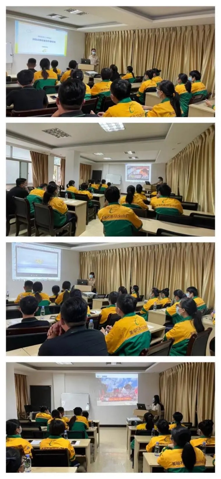 美福石油開展新員工入職培訓